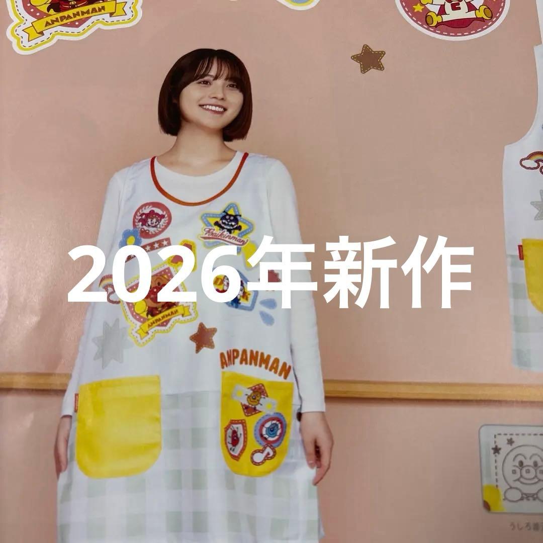 アンパンマンエプロンフレーベル館 - メルカリ