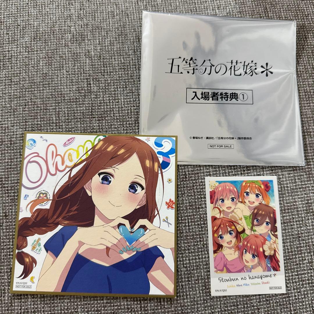 五等分の花嫁 入場者特典 色紙 三玖 - メルカリ