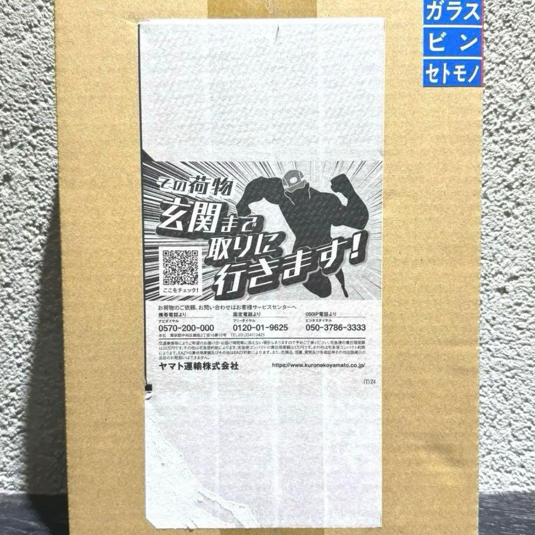 ジャンプGIGA ヒロアカ 応募者全員サービス 未開封品 - メルカリ