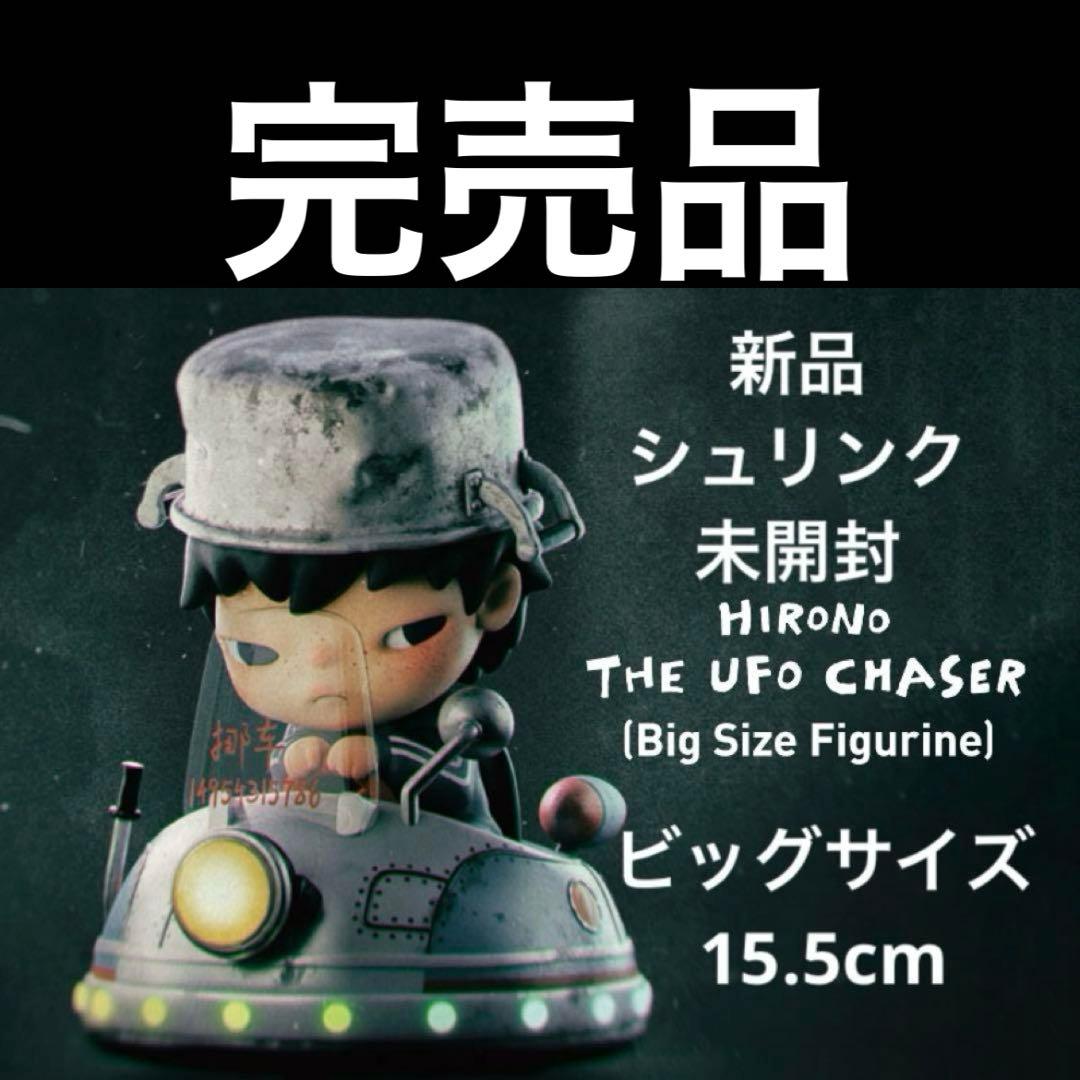 THE UFO CHASER Hirono POPMART ビッグサイズ THE UFO CHASER Hirono x Journey to the West Figure - POP MART (Canada)