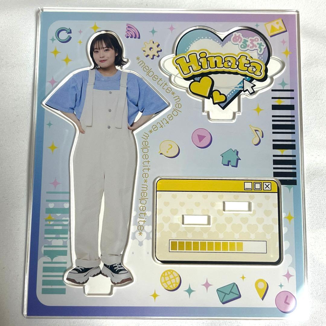 めるぷち ひなた アクリルスタンド - メルカリ