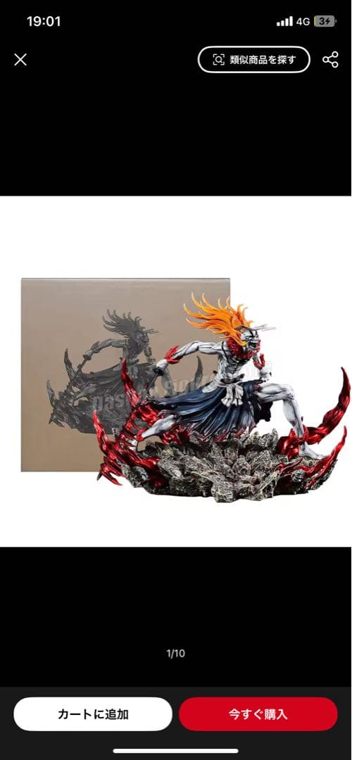 23cm ブリーチ ホロウ化一護 フィギュア 限定 BLEACH：黒崎一護のフィギュアがリニューアル 虚化状態も再現