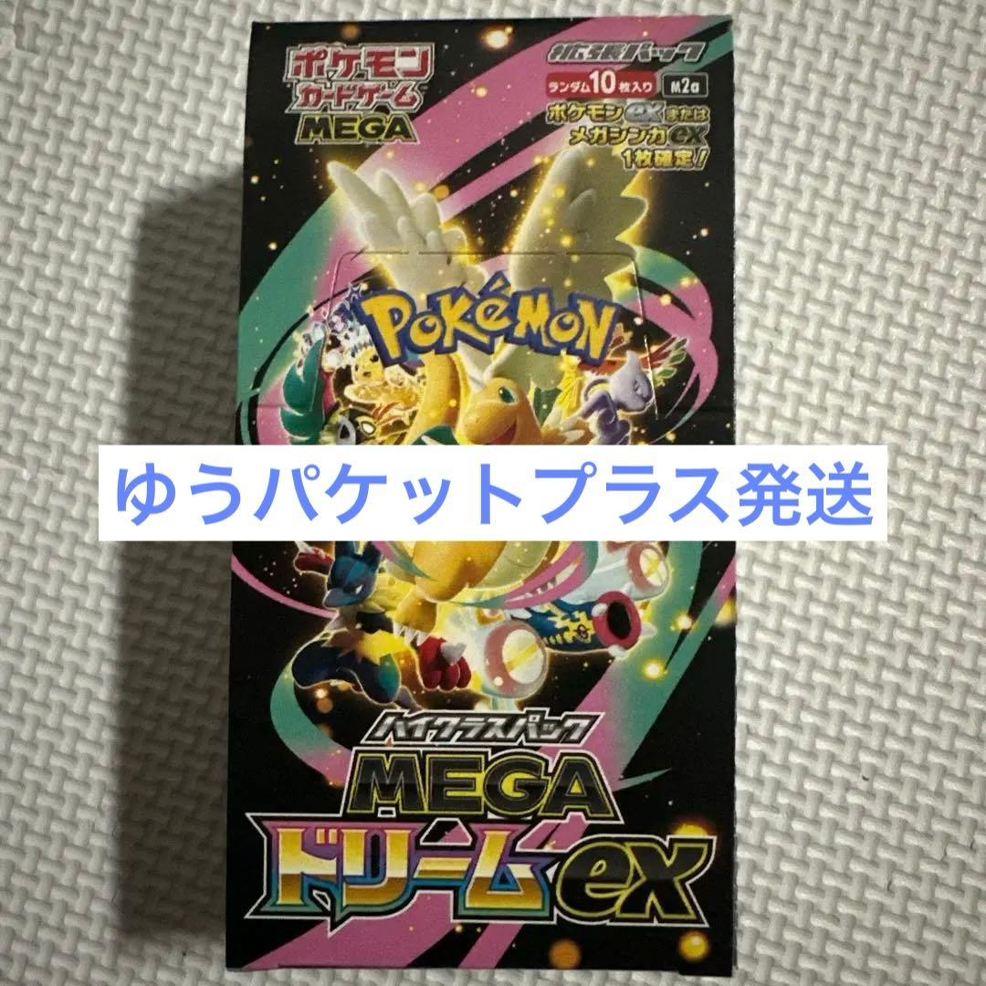 ポケモンカードMEGA ドリームex Box シュリンクなし ぺりぺりあり
