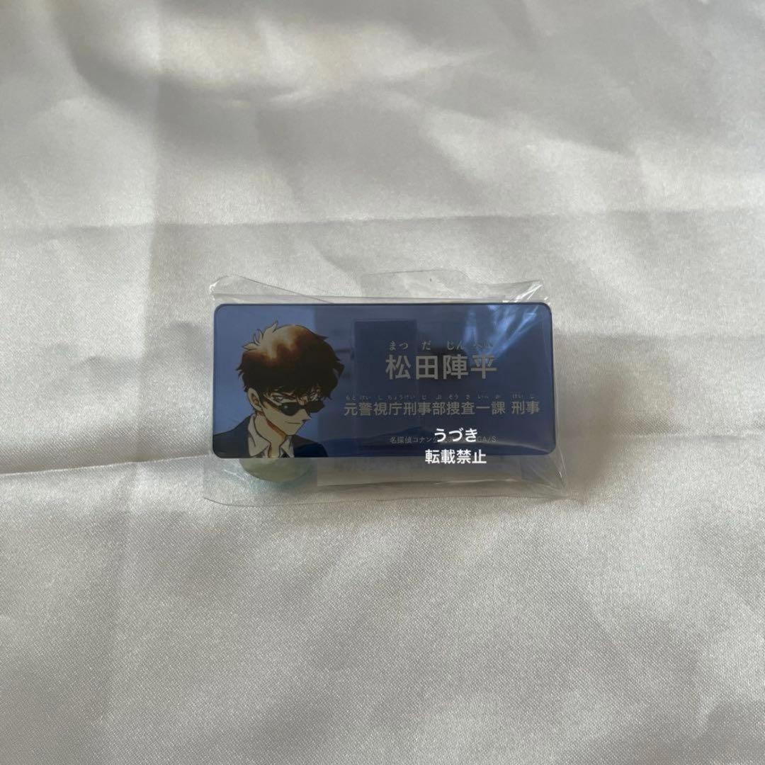 名探偵コナン コナンランド 松田陣平 ネームプレート ネームバッジ 1