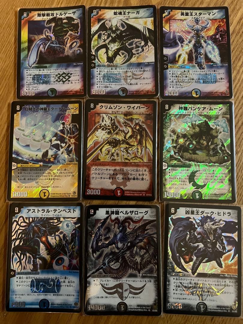 デュエルマスターズ まとめ売り 旧枠 SR・VR・プロモ - メルカリ