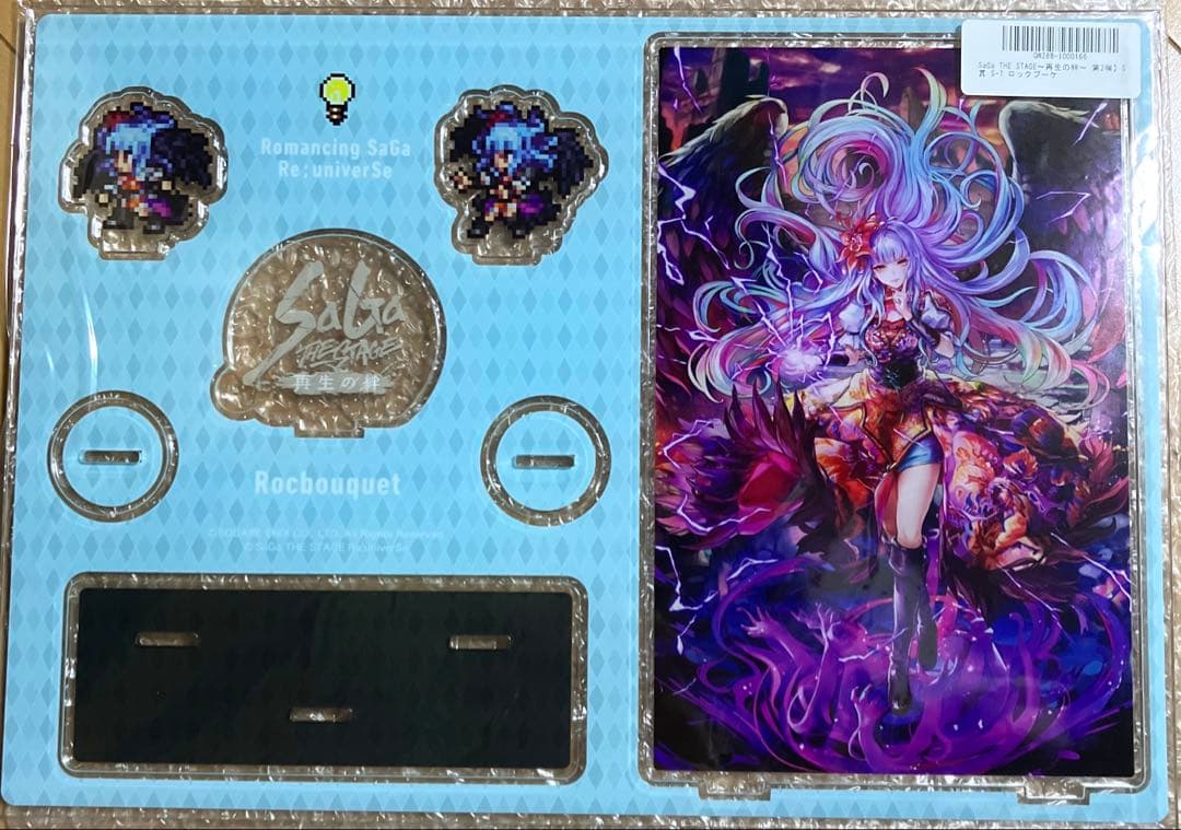 ロマサガ RSくじ S賞 ロックブーケ アクリルスタンド - メルカリ