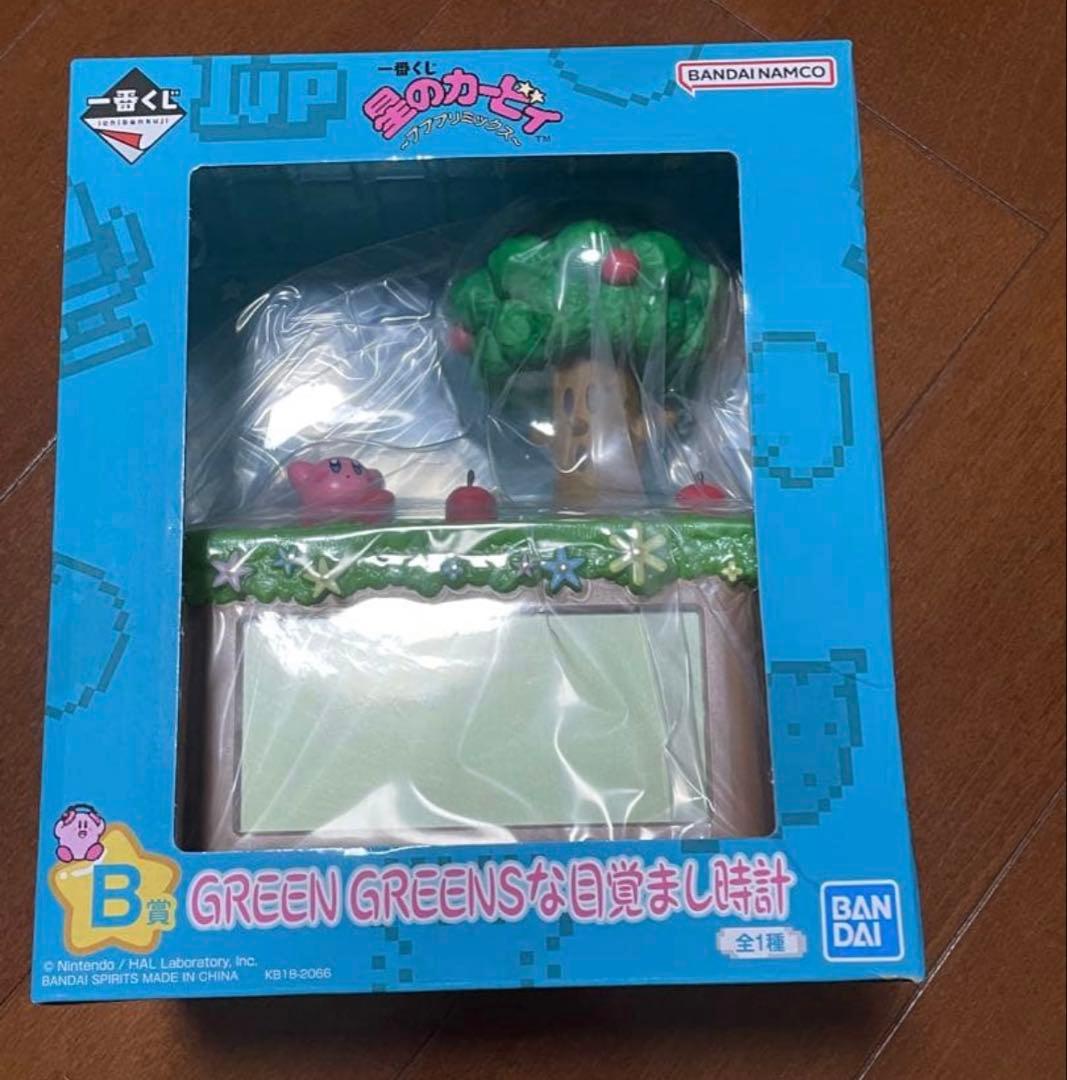 カービィ GREEN GREEN 目覚まし時計 一番くじ - メルカリ
