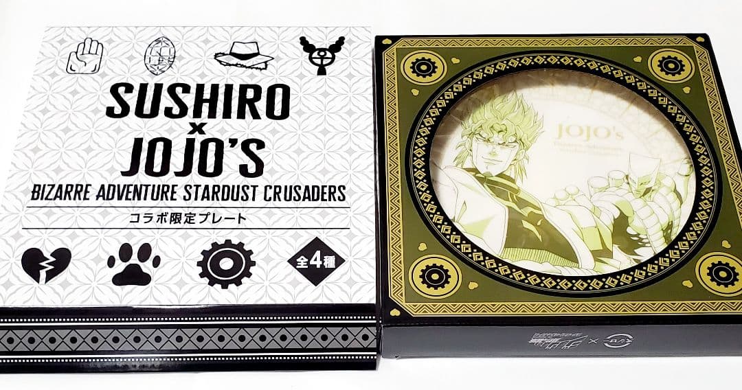 ジョジョの奇妙な冒険☆スシローコラボ☆コラボ限定プレート☆DIO