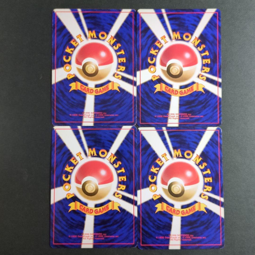 ポケモンカード旧裏】ナツメのゲンガー進化セットS100 - メルカリ