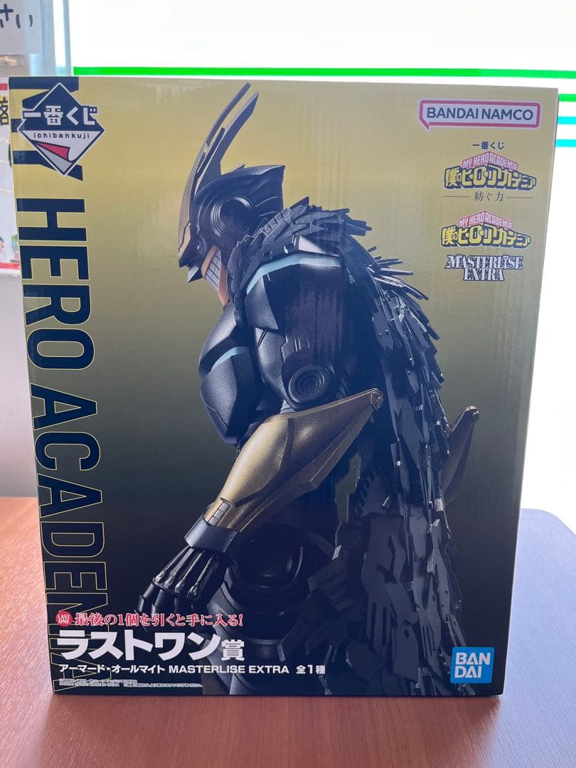 一番くじ ヒロアカ 紡ぐ力 ラストワン賞 アーマード オールマイト