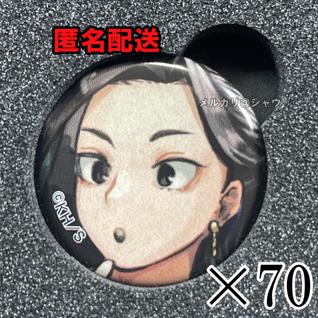 八百万百 僕のヒーローアカデミア ディスプレイ缶バッジ 70個セット　ヒロアカ 僕のヒーローアカデミア』スペシャルディスプレイ缶バッジBOOK