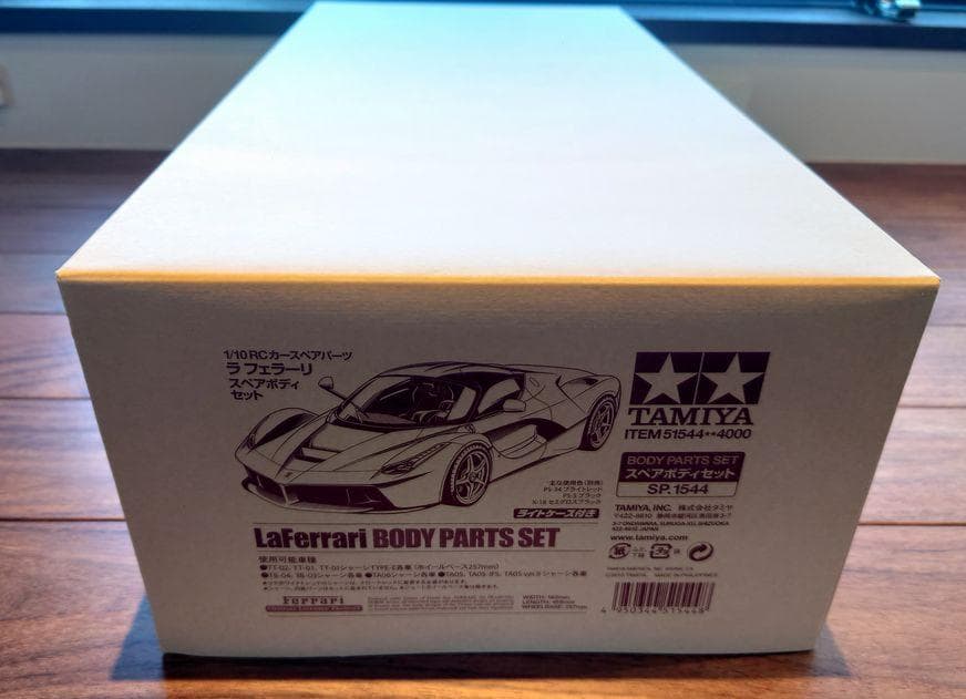 タミヤ ラジコン ラ フェラーリ スペアボディ タミヤ SP.1544 1／10RC ラ フェラーリ スペアボディセット