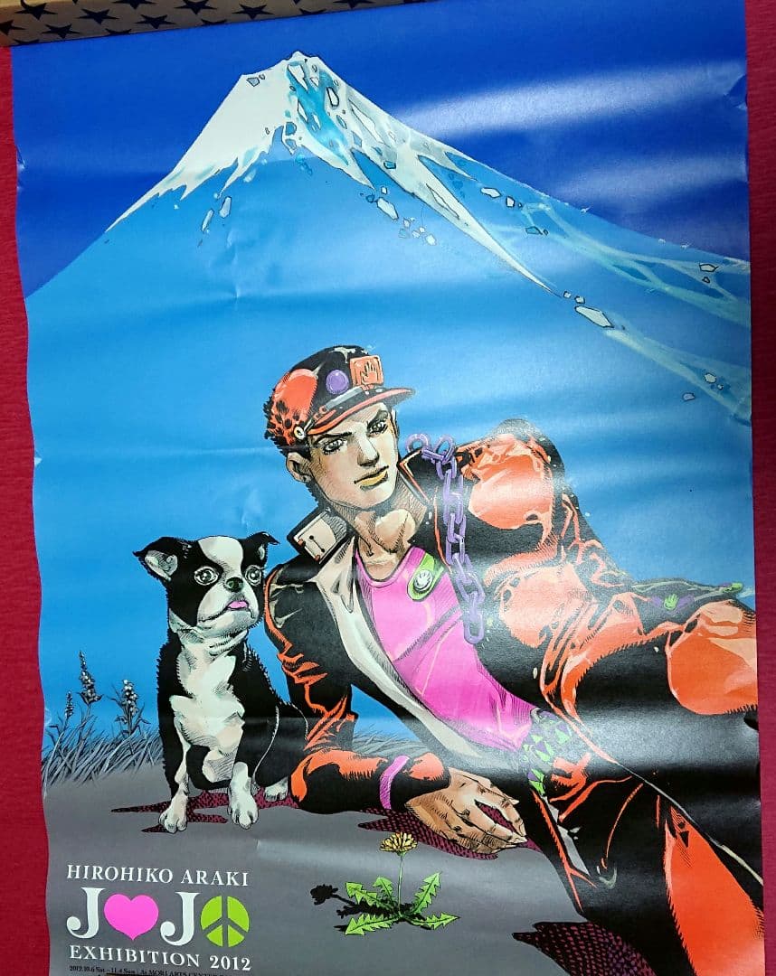ジョジョの奇妙な冒険 ジョジョ展 ポスター 空条承太郎 イギー 富士山