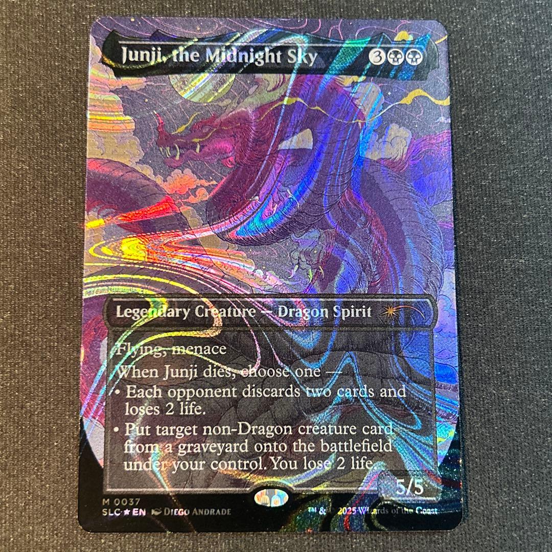 MTG【ハローFoil】真夜中の空、殉至/Junji, the Midnight EX+](ハローFOIL)(0037)真夜中の空、殉至/Junji, the Midnight Sky