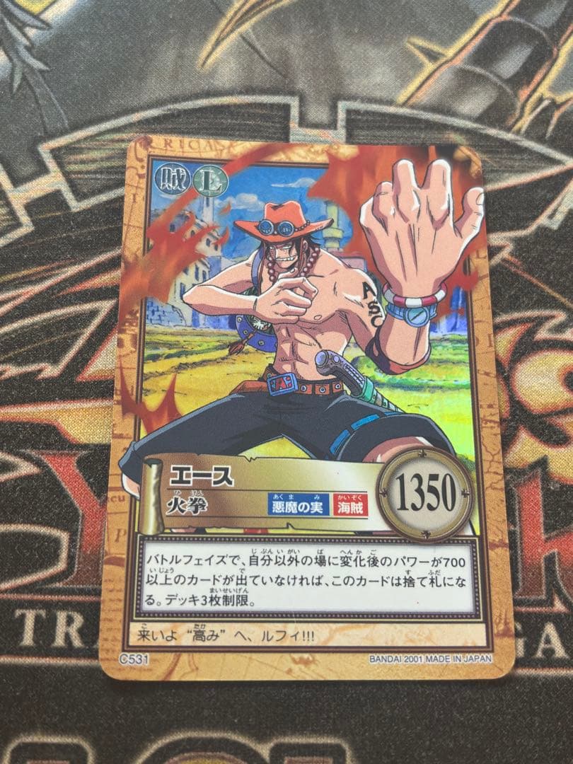 【絶版】ワンピースカード　カードダス　ポートガス・D・エース　C531 火拳 絶版 ワンピースカードダス ポートガス·エース USJ2011-W PR 火拳