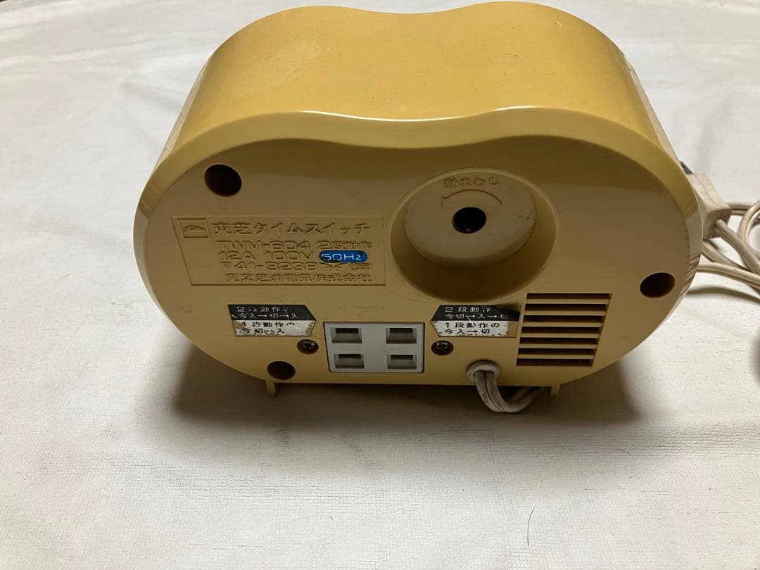 スペースエイジ レトロ家電 R-70、RF-93、R-47A-6、TWM-604 - メルカリ