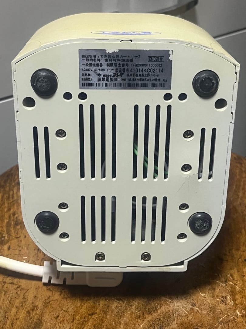 てきおん君 カートリッジ ヨシダ 歯科 歯科技工 - メルカリ