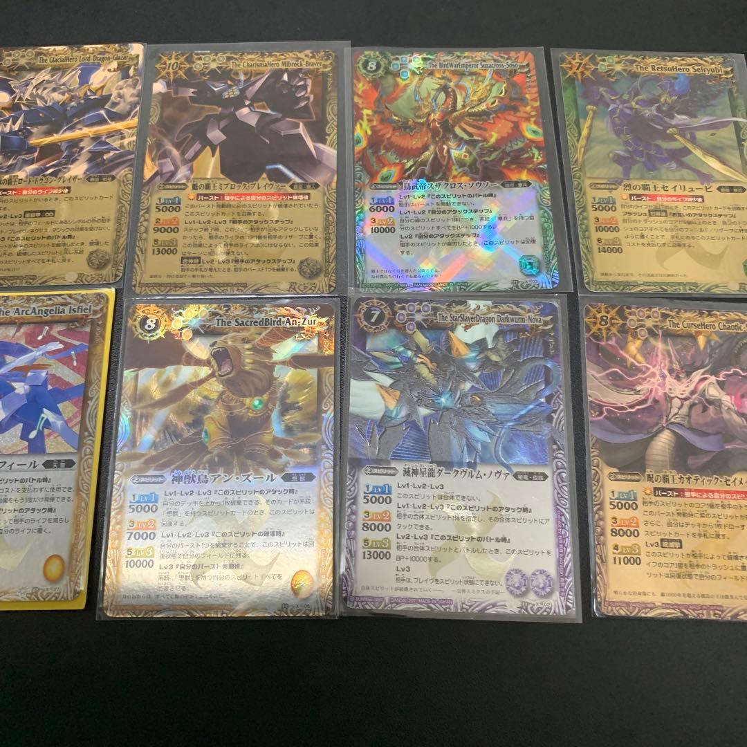 バトスピ 昔のカード大量セット - メルカリ