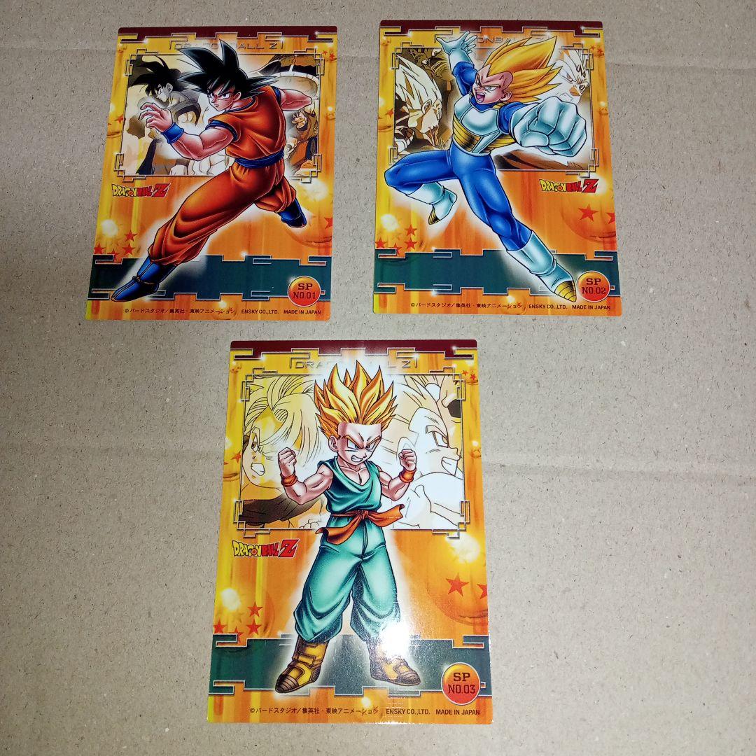 エンスカイ ドラゴンボールZ コレクションカードガム SP7枚 - メルカリ