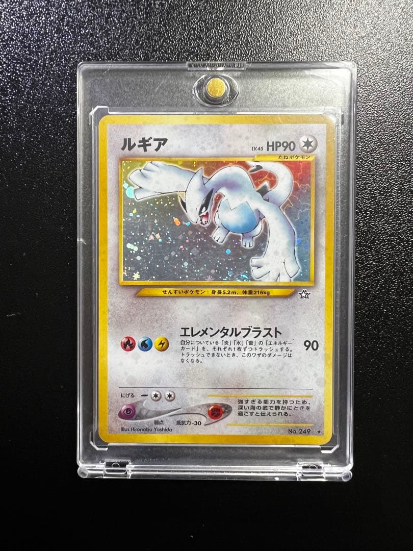 2/24まで限定出品】ルギア旧裏 - メルカリ