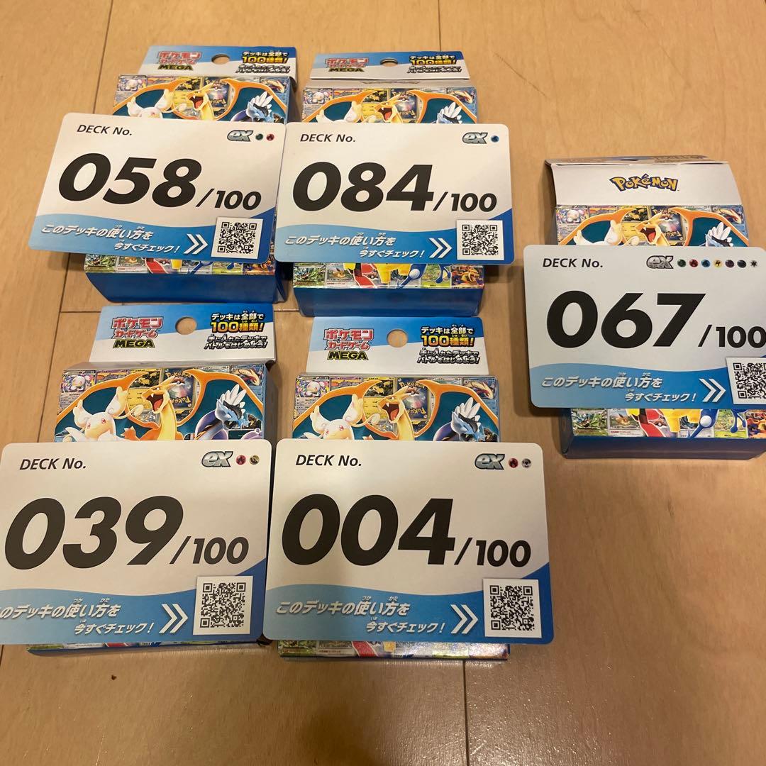 スタートデッキ100 開封済 5個セット ミラーブイズセット込み - メルカリ