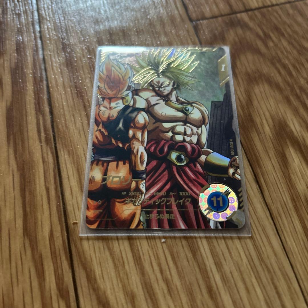 ドラゴンボールスーパーダイバーズブロリー ドラゴンボールスーパーダイバーズ SDVBS-007 ブロリー (PR プロモ