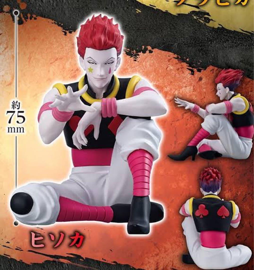 HUNTER×HUNTER すわらせ隊 りある2 ヒソカ - メルカリ