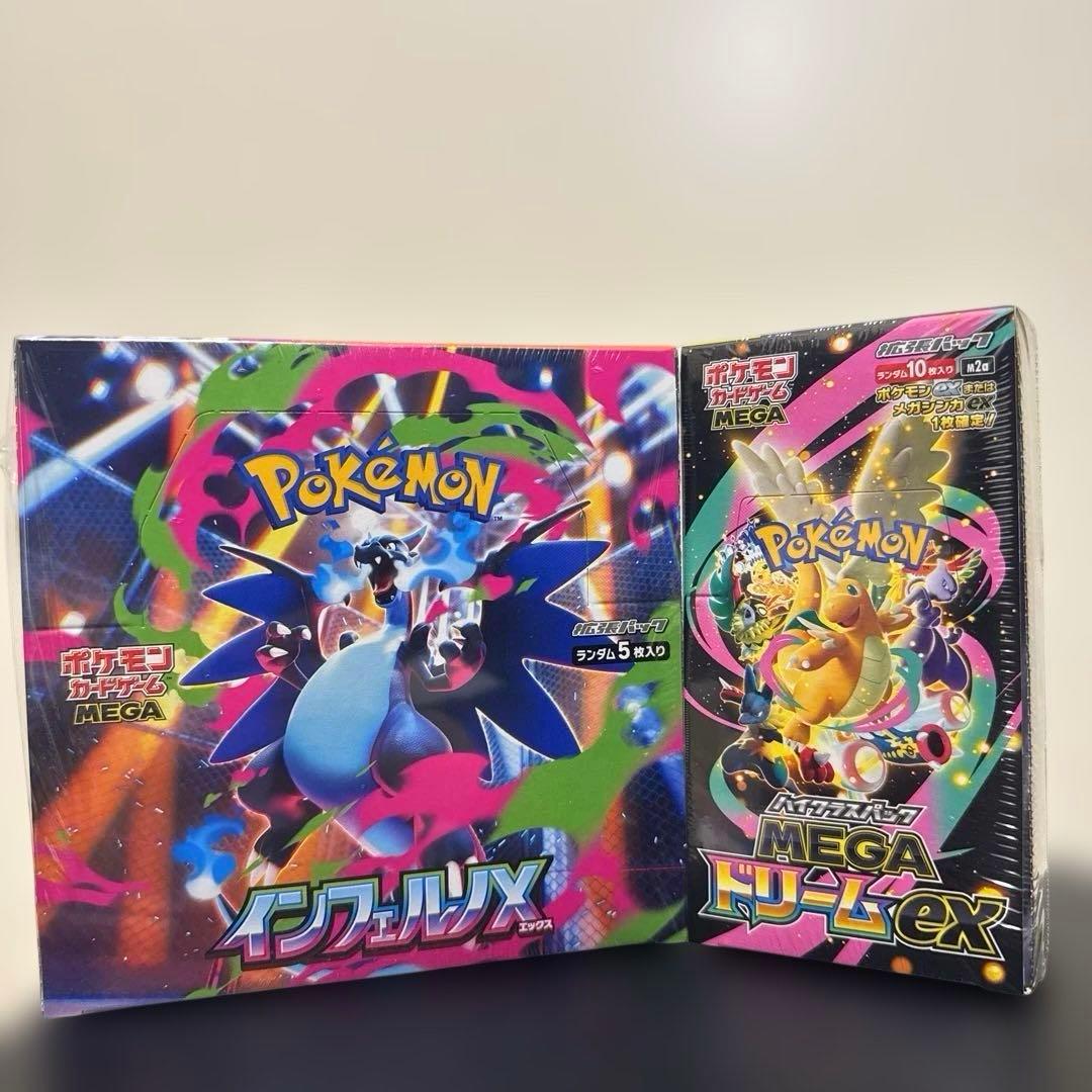 インフェルノX MEGAドリームex 未開封シュリンク付きBOX 各1BOX ☆ 新品 メガドリームex インフェルノX各1BOX シュリンク付き - メルカリ