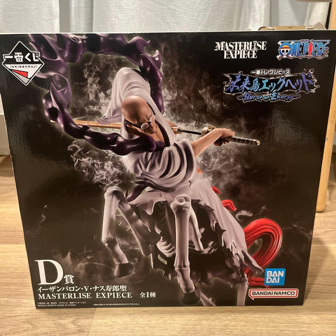 新品未開封】一番くじ ONE PIECE D賞 イーザンバロン・V・ナス寿郎聖