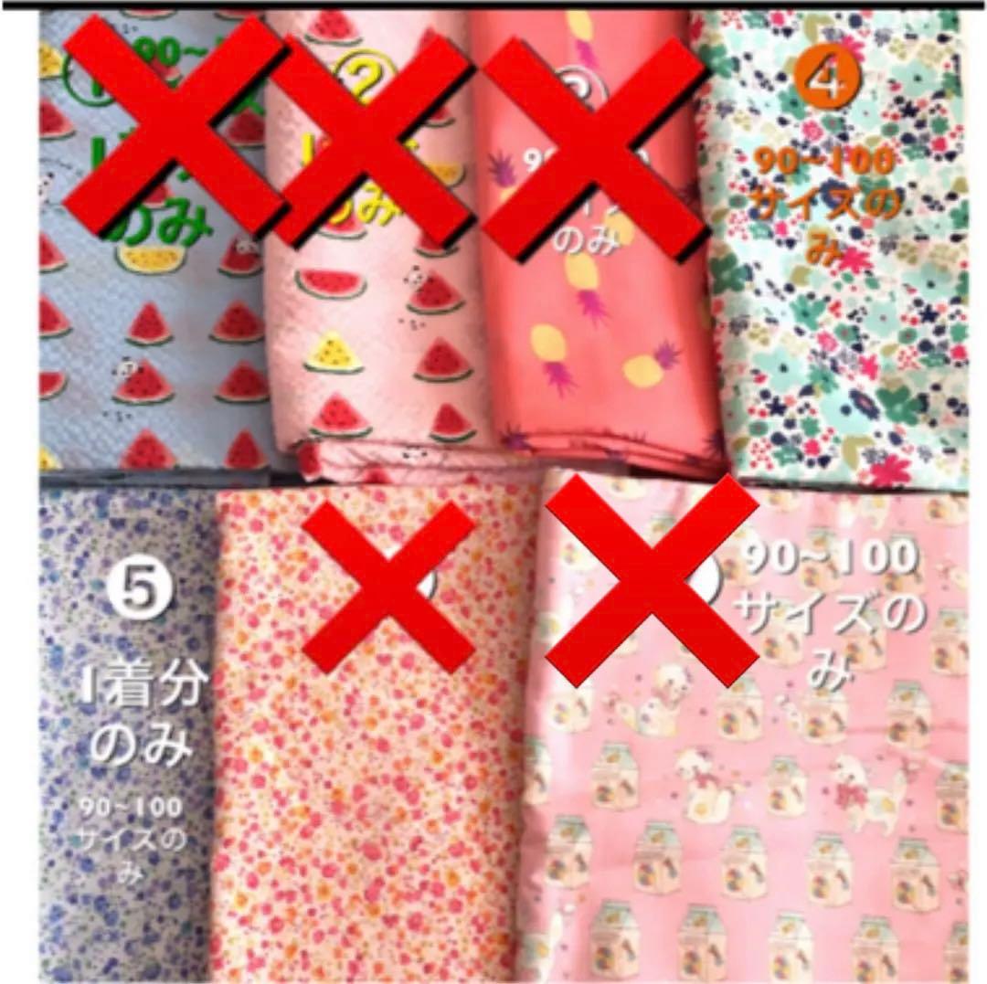 onomadeのオーダースモック　薄手の生地 031302005.jpg?v=1759976235&