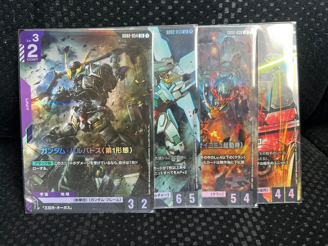 ガンダム・バルバトス(第1形態) LR 他LR3点 - メルカリ