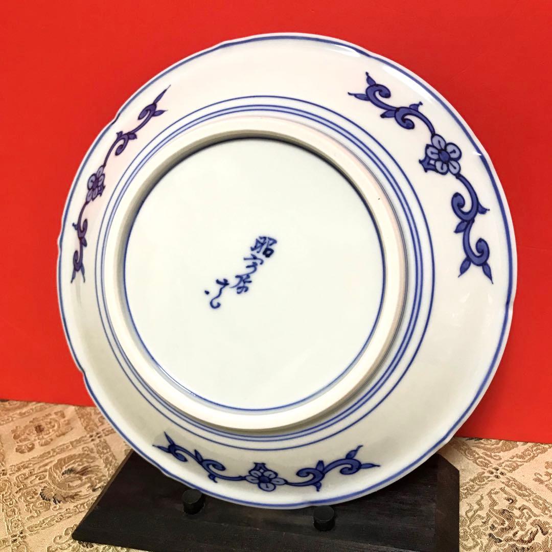 未使用保管品✨京焼 清水焼 高野 昭阿弥作 色絵花唐草紋