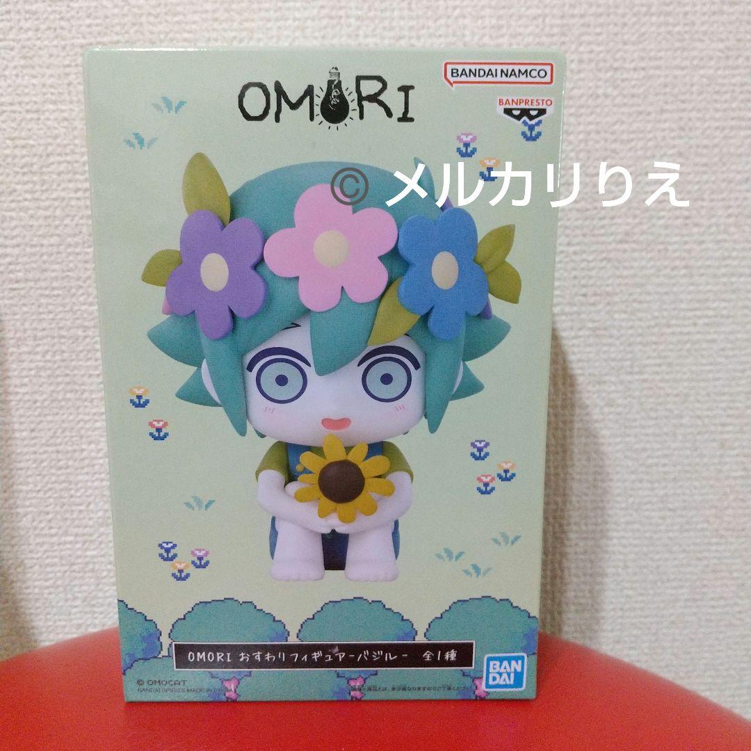 OMORI おすわりフィギュア - バジル - - メルカリ