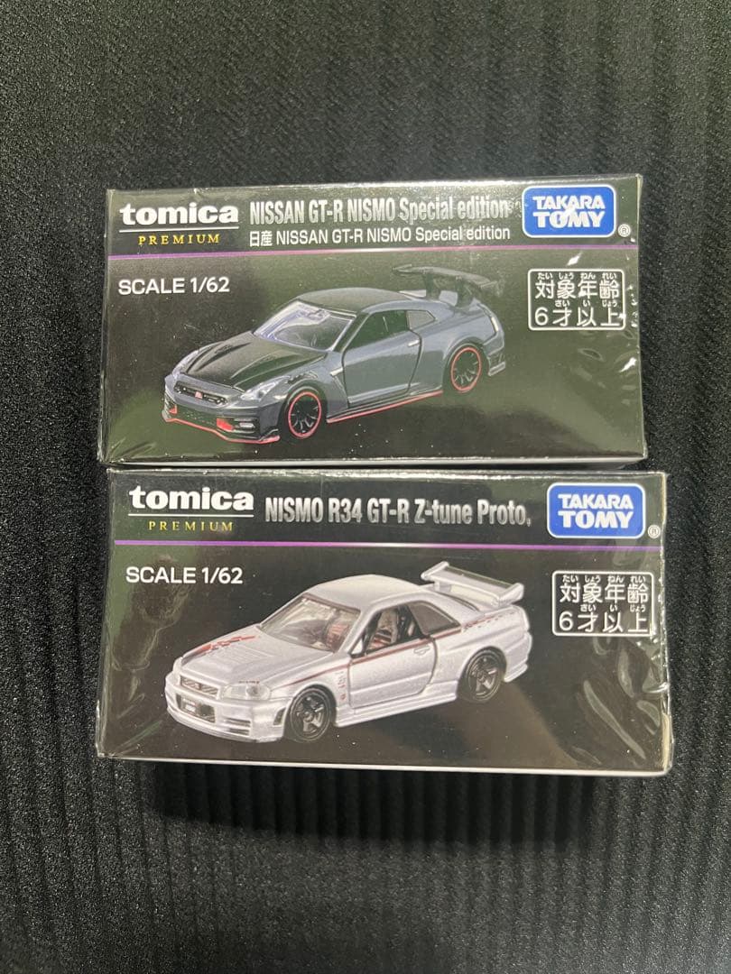 限定品】トミカプレミアム ジャパンモビリティショー GT-R 2台セット