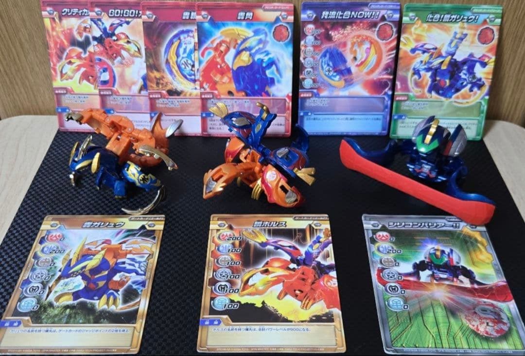 爆丸　轟ガリュウ 瞬ホルス 羅ビヨンド 3体セット 爆テク36㎜ 爆丸 瞬ガリュウ&轟ホルスセット ガガガリュウ ゴウホルス セット売り