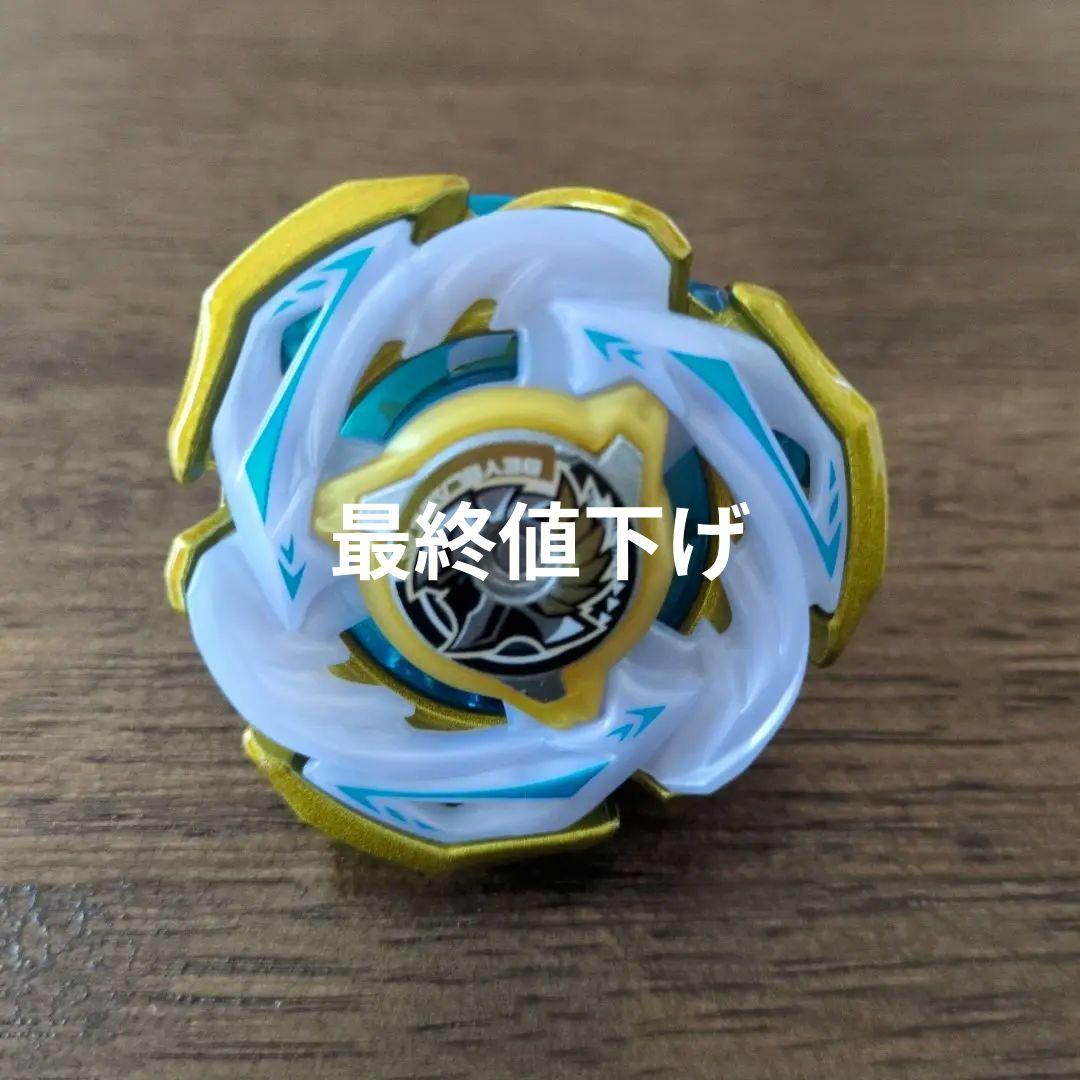 ベイブレードX ワルキューレボルトS4-70V - メルカリ