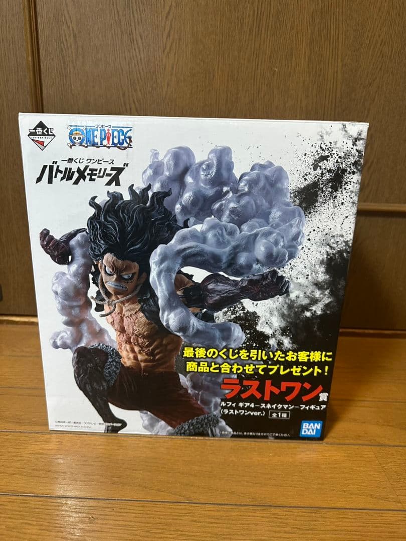 ワンピース 一番くじ バトルメモリーズ ラストワン賞 フィギュア