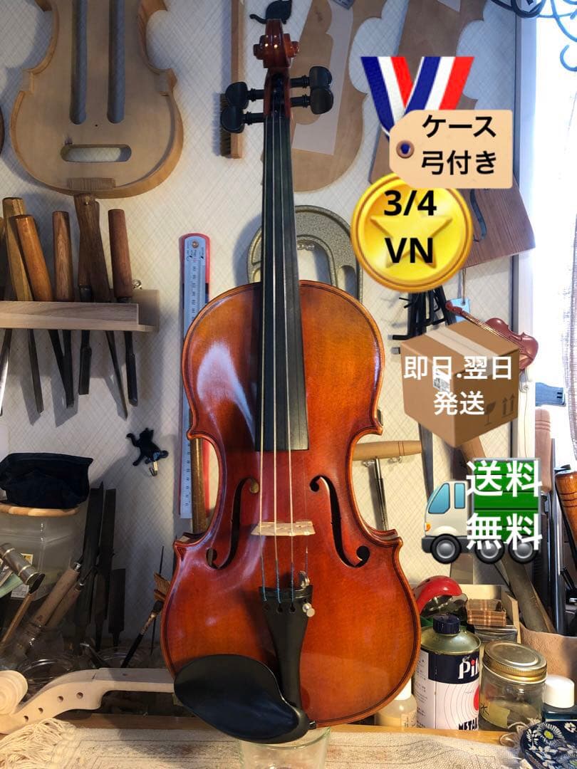 【駒&魂柱調整済】Suzuki分数バイオリンNo200 3/4 1996 鈴木楽器製作所 Suzuki No.200 1996年製 1/2 Violin スズキ 分数