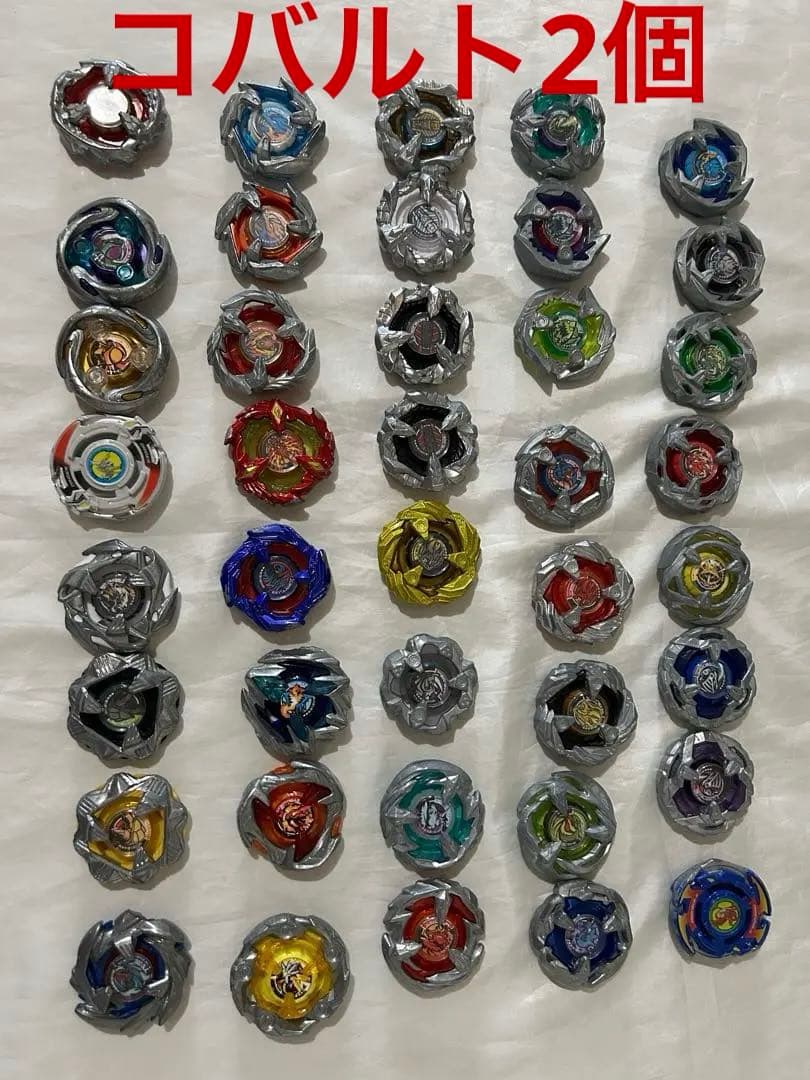 ベイブレードX 引退品 全種パーツ 未使用コバルトドレイク - メルカリ