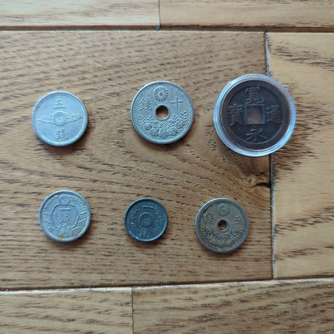 古銭まとめ売り - メルカリ