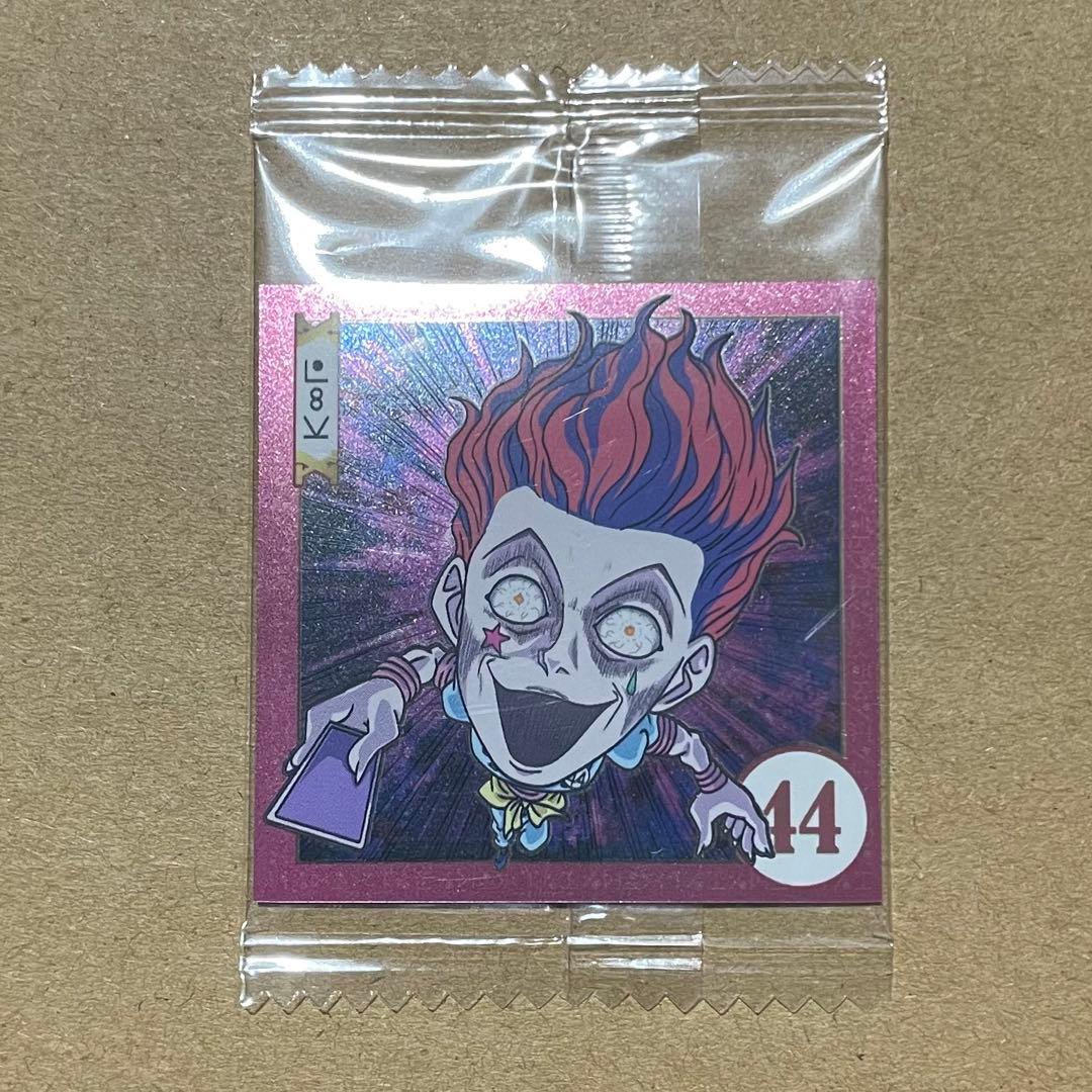 ハンターハンター ヒソカ - メルカリ