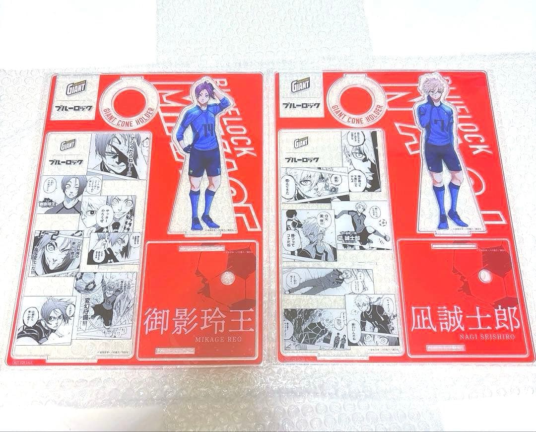 ジャイアントコーン 当選品 凪誠士郎 御影玲王 アクリルスタンド ブルーロック Anique Shop JAPAN