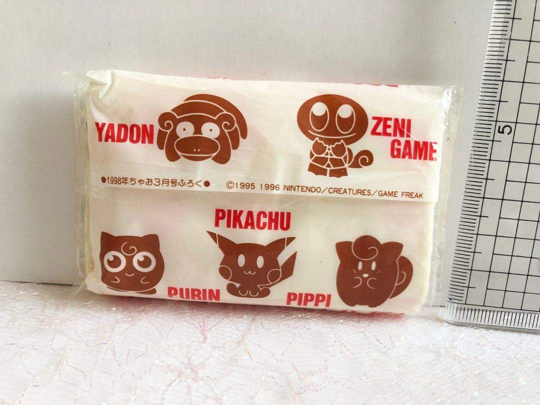 ちゃお 付録 pipipiアドベンチャー ポケモン レトログッズ 匿名配送