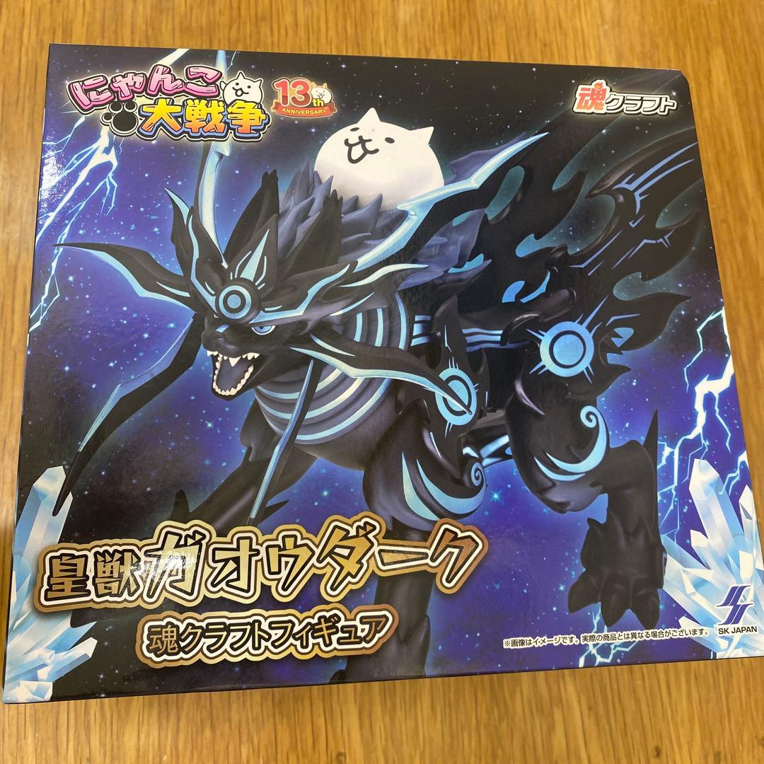 にゃんこ大戦争 皇獣ガオウダーク 魂クラフトフィギュア - メルカリ