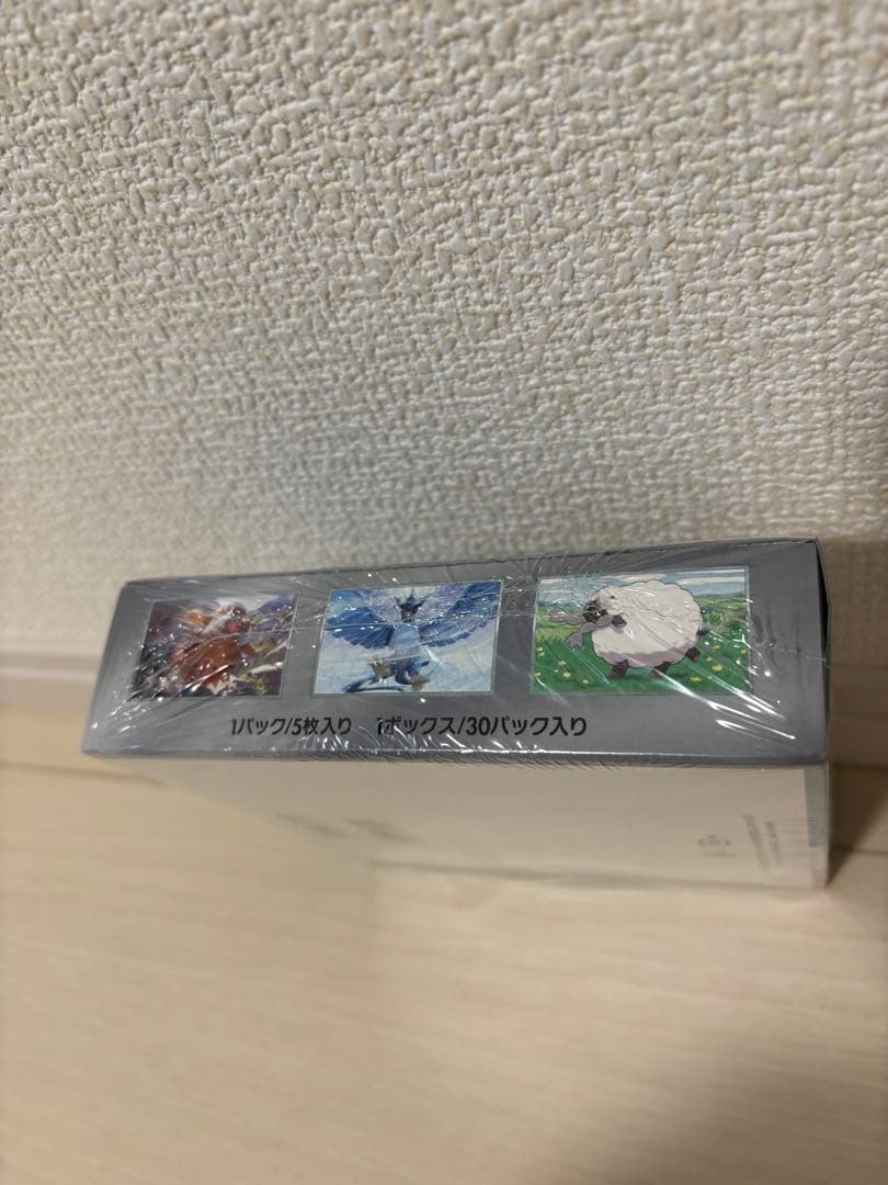 ポケモン バトルパートナーズ BOX 《新品未開封》シュリンク付き