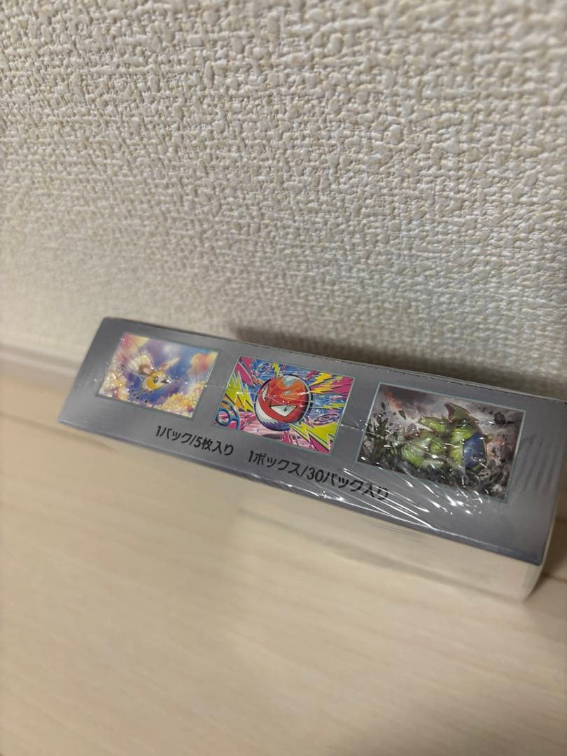 ポケモン バトルパートナーズ BOX 《新品未開封》シュリンク付き