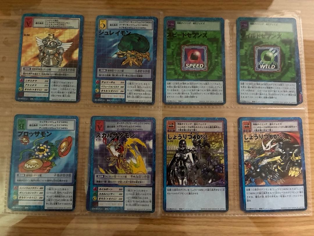 旧デジモンカードまとめ売り 80枚 - メルカリ