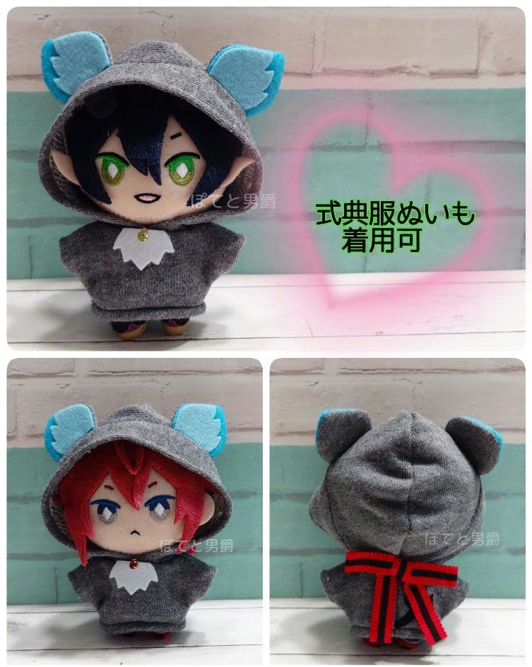 □Gパーカー グリムver.□ぬい服 10cm□ツイステ - メルカリ