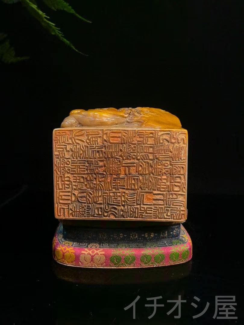 羅漢賜宝・財富双全】印章・寿山石极品水晶三彩田黄石｜仏教神像彫刻