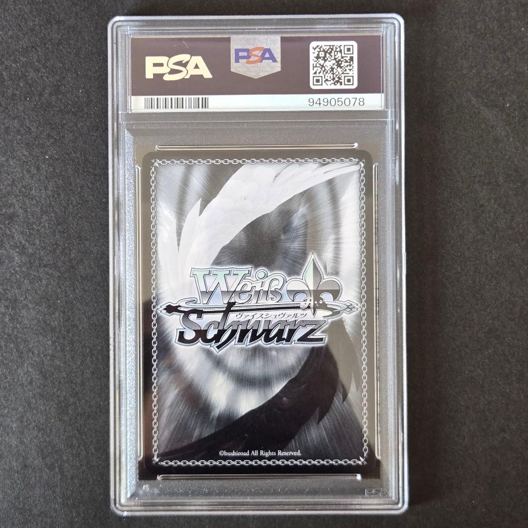 SP 割り切れない想い 中野 三玖(サイン入り) PSA10 - メルカリ